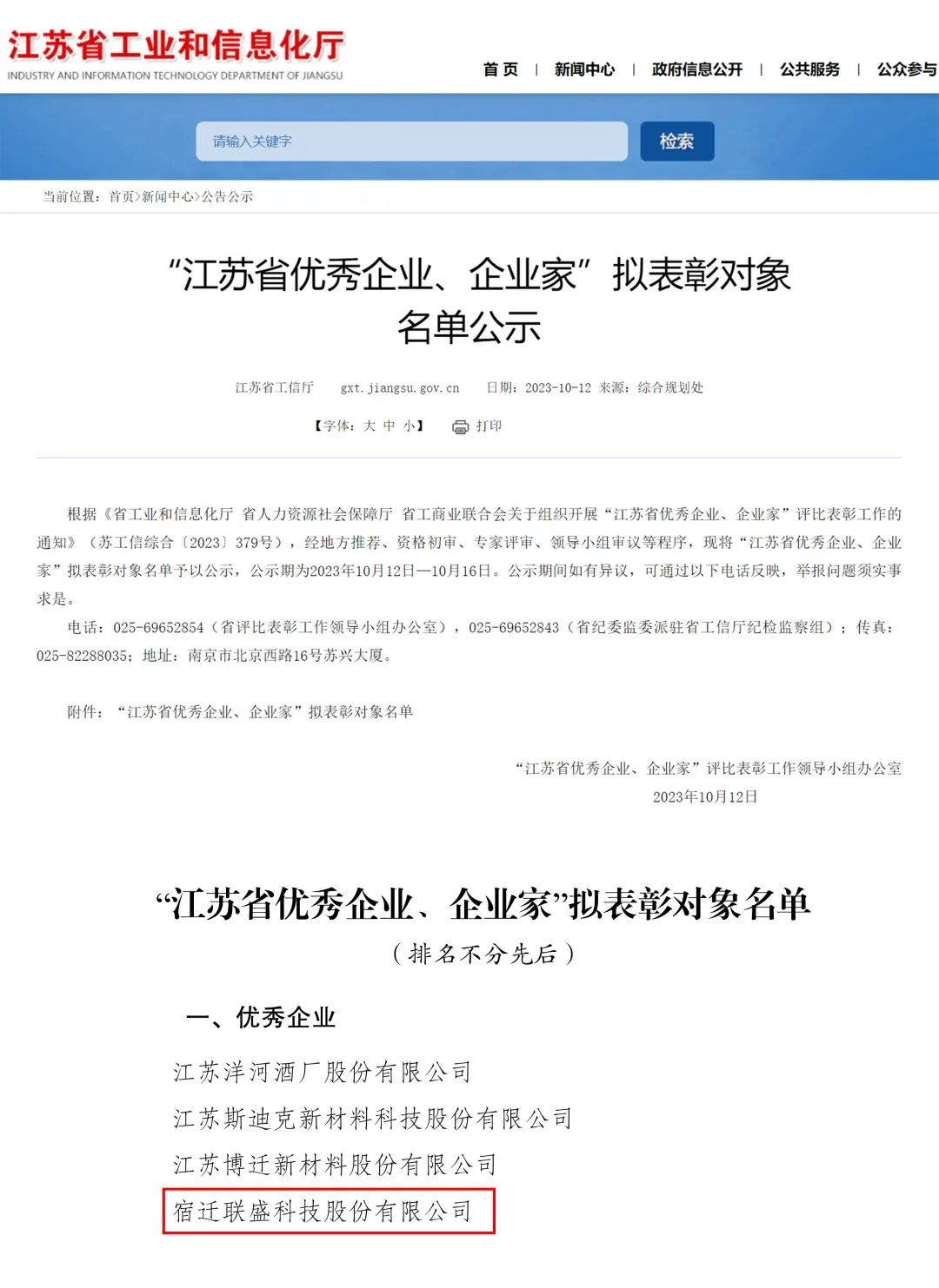 微信圖片_20250307144231.jpg
