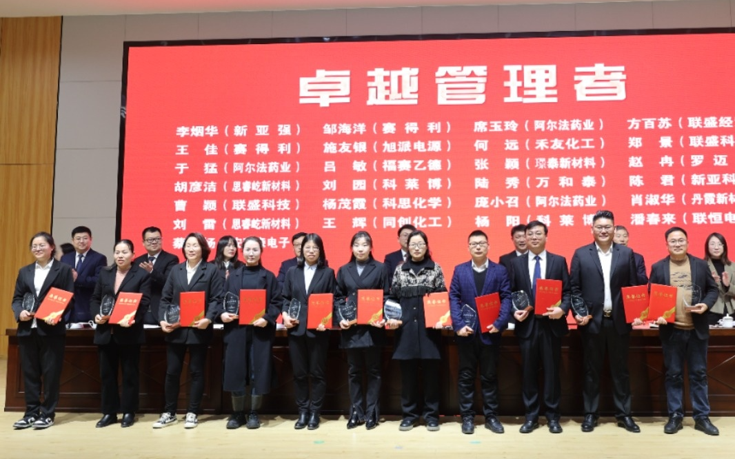 微信圖片_20250307155209.png