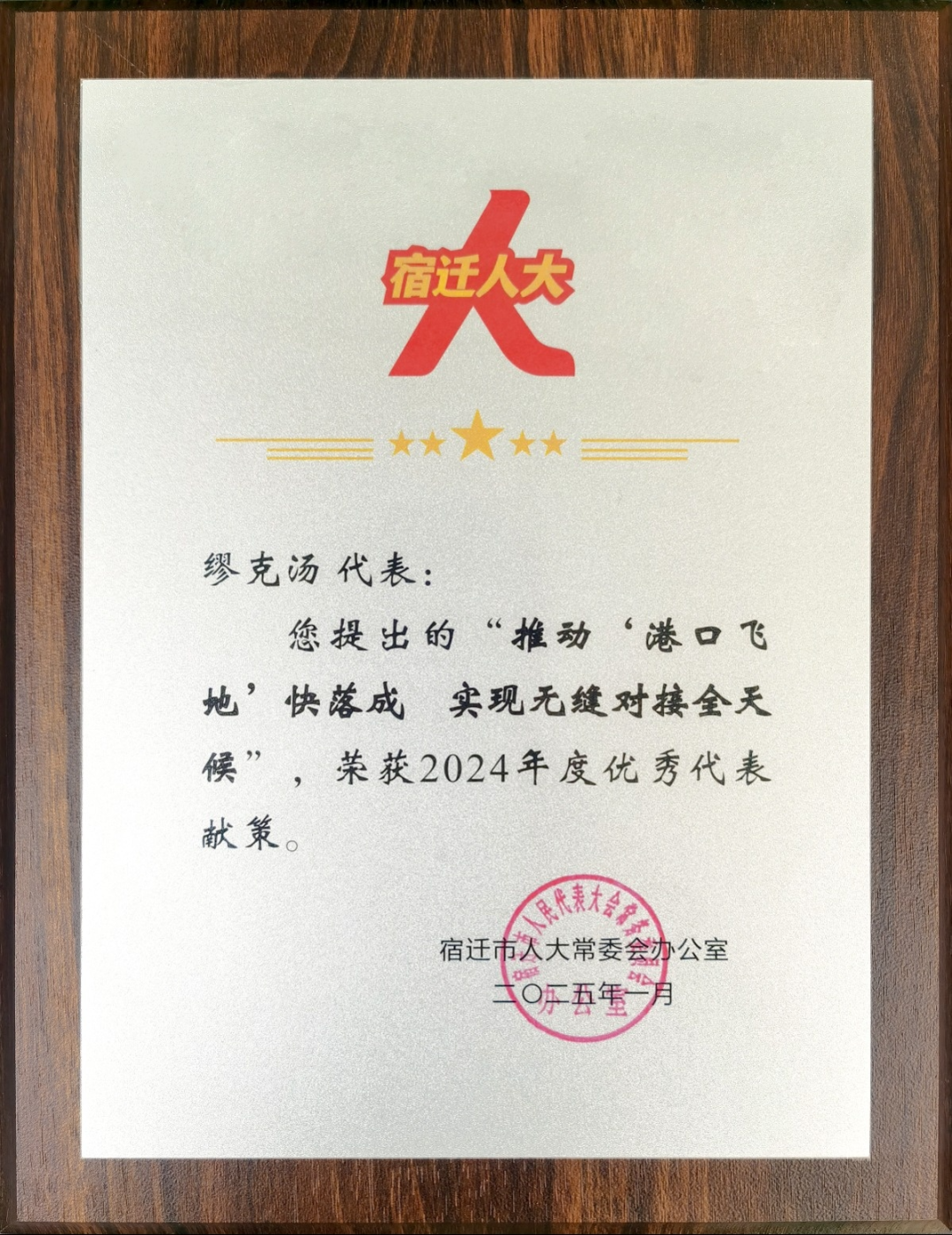 微信圖片_20250307171818.png